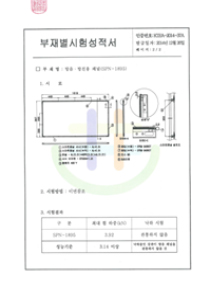 Safety report_01